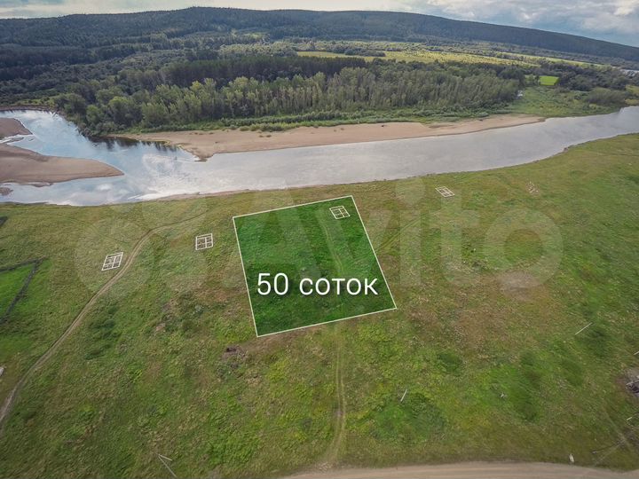 Участок 50 сот. (ИЖС)