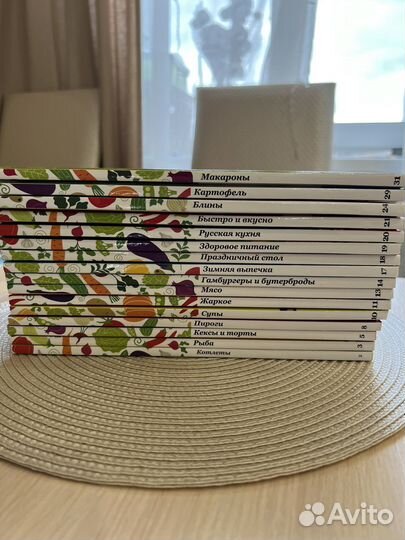 Набор кулинарных книг