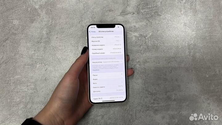 iPhone 12, 128 ГБ