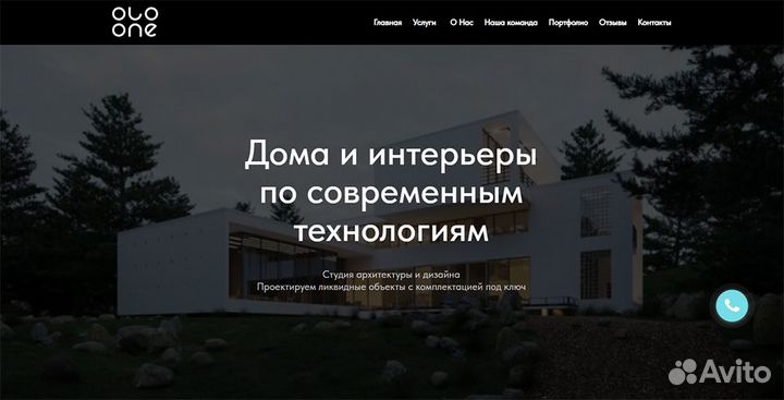 Дизайнверстка,создание сайтов,реклама бесплат 1мес