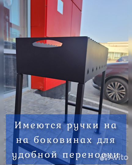 Мангал походный разборный