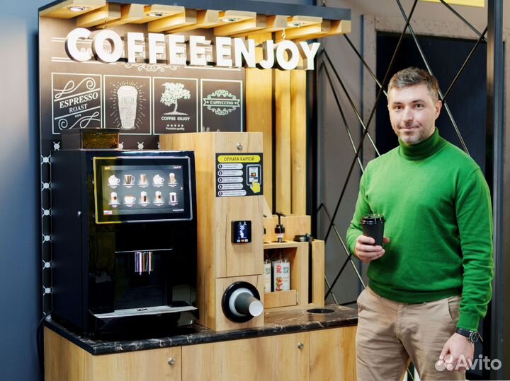 Кофейня самообслуживания с Jetinno, готовый бизнес