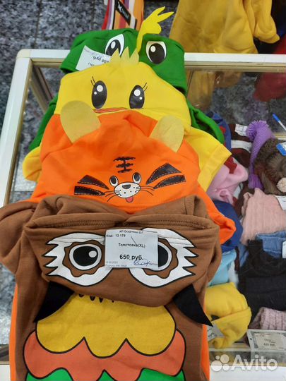 Комбинезоны, куртки, Худи, свитера для собак