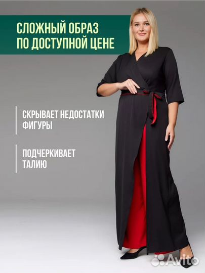 Комбинезон брючный