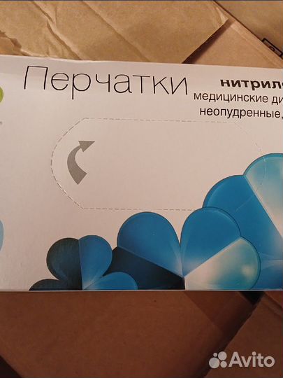 Перчатки нитриловые