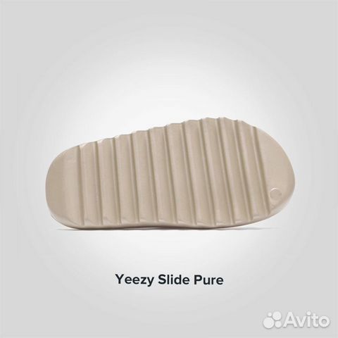 Сланцы Adidas Yeezy Slide Pure Оригинал