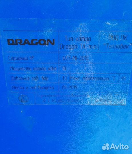 Твердотопливный котел длительного горения