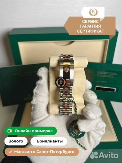 Часы Rolex Datejust Sundust Dial Fluted Jubilee Ro