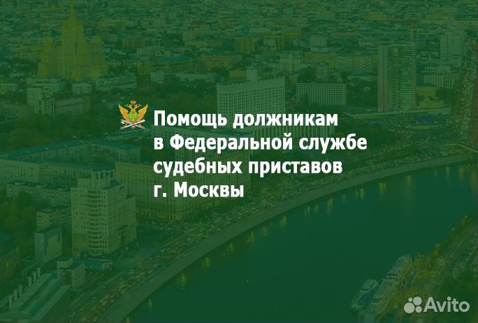 Промоутер раздача листовок