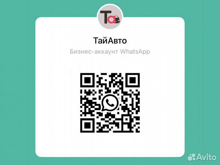 Передние брызговики Киа Рио 4 с 2018 года