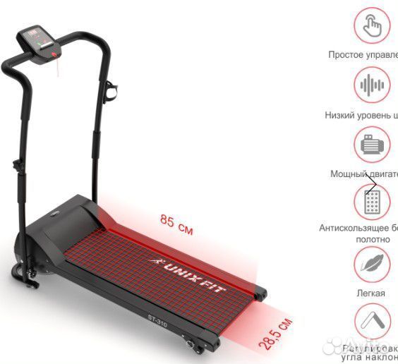 Беговая дорожка unixfit ST-310