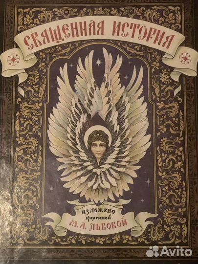 Книги Малыш и Карлсон Винни Пух Харуки Мураками