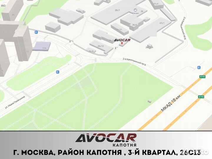 Кронштейн ручки открывания капота VW Polo Sedan