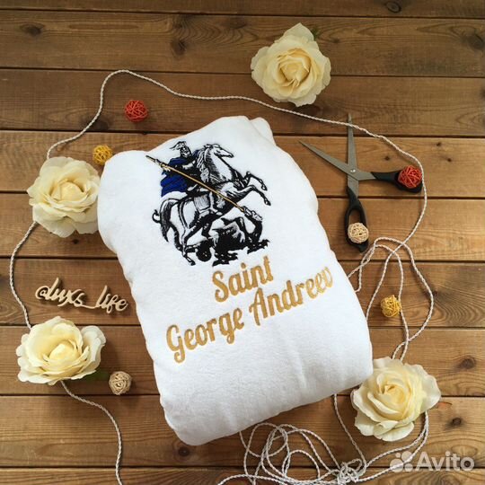 Махровый халат с именной вышивкой на заказ