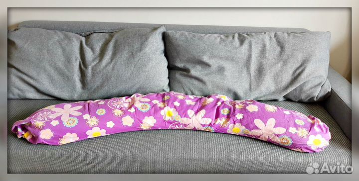 Подушка для беременных и кормления Theraline 170см