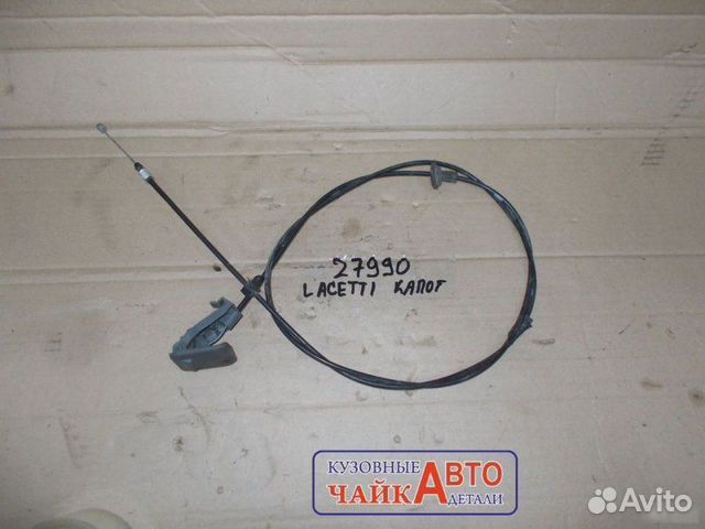Трос капота Chevrolet Lacetti