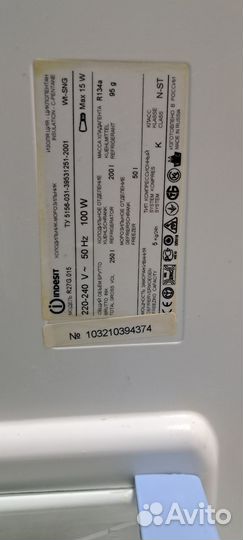 Холодильник Indesit