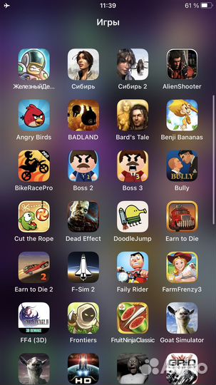 iPhone 7 Plus, 128 ГБ