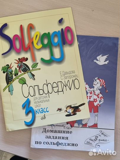 Учебное пособие