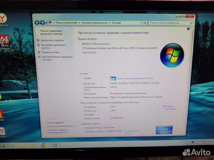 Бюджетный игровой пк