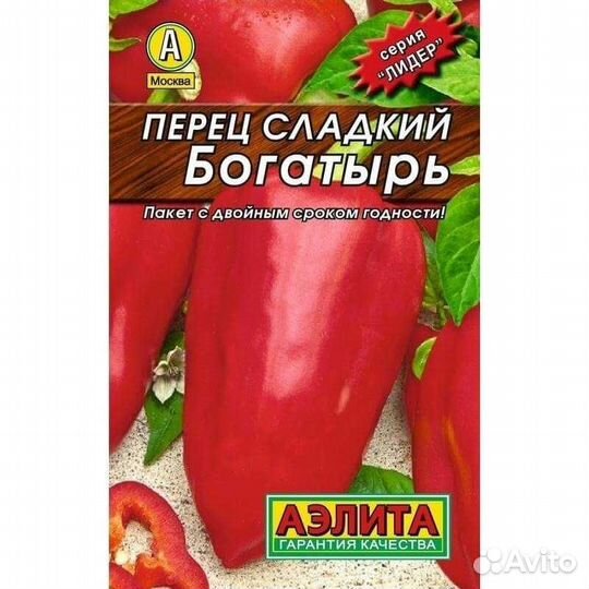 Рассада томатов и перца сладкого