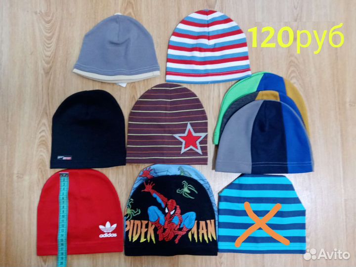 Шапки новые для мальчика