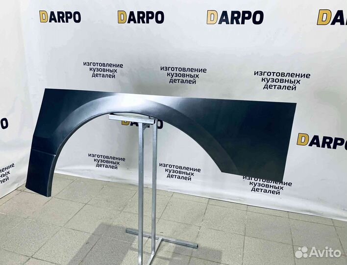 Арки для Hyundai Grand Starex (2007–2018)