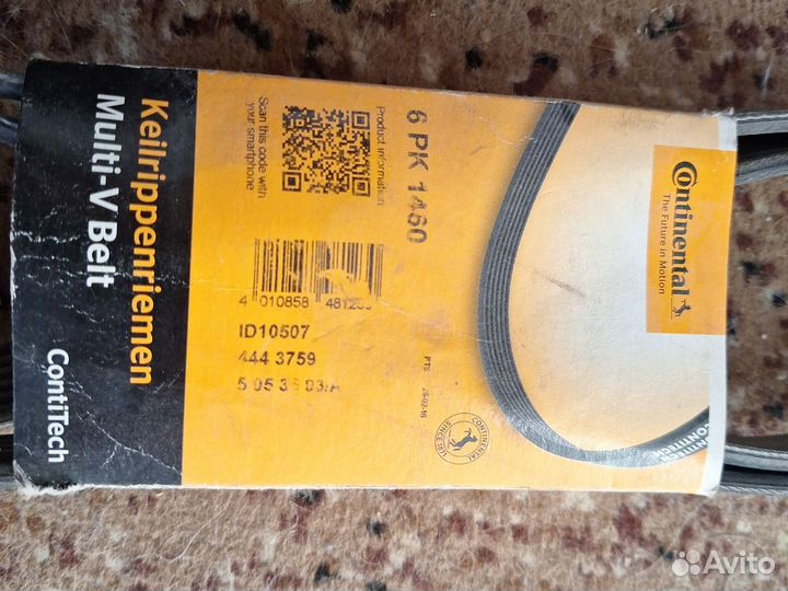 Продам ремень 6pk1460