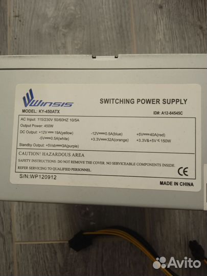 Блоки питания 300-450 watt