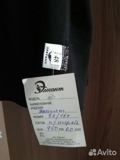 Жилет