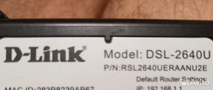 D-Link DSL 2640U