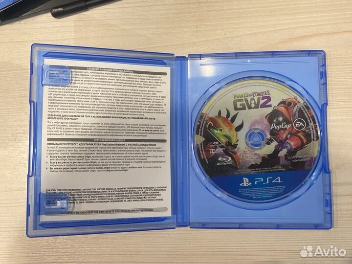 Plants vs zombies garden warfare 2 ps4