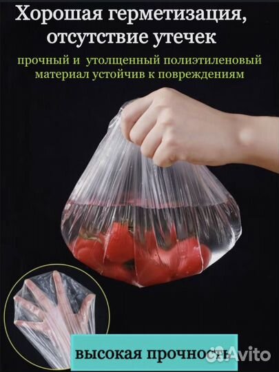 Пакет-крышка для хранения еды