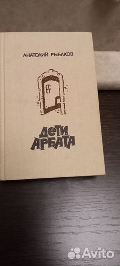 Книги известных авторов