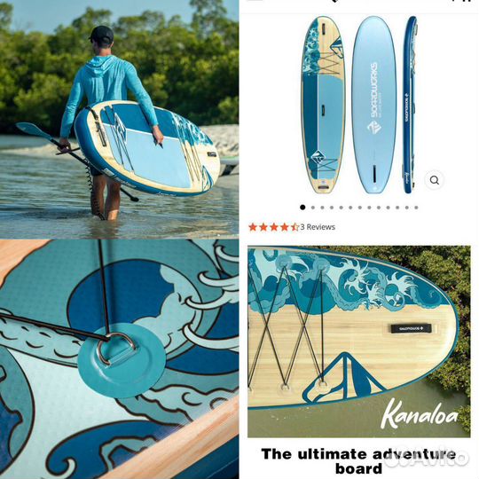 Sup board Сап борд