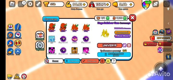 Петы в арм симулятор