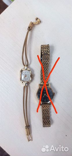 Часы наручные