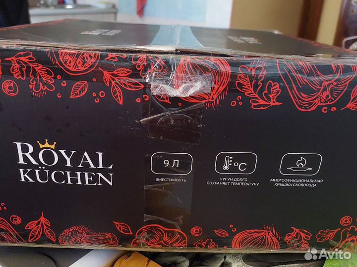 Казан с крышкой- сковородкой из Магнита