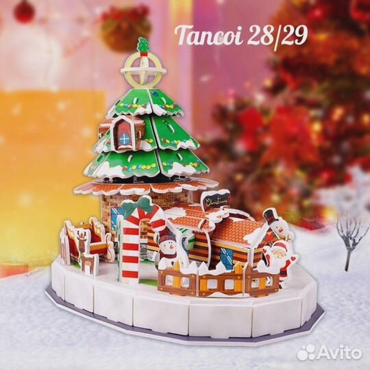 3D Рождественская серия пазлов