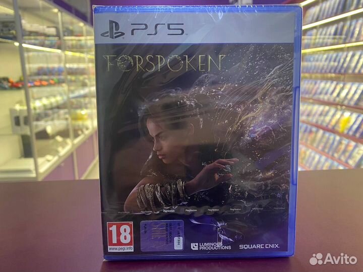 Forspoken PS5