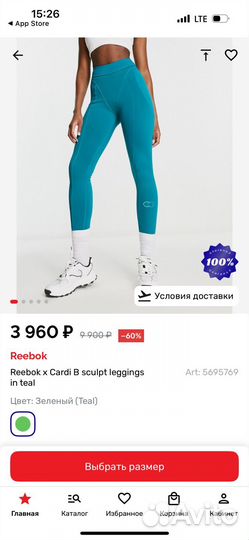 Лосины спортивные reebok