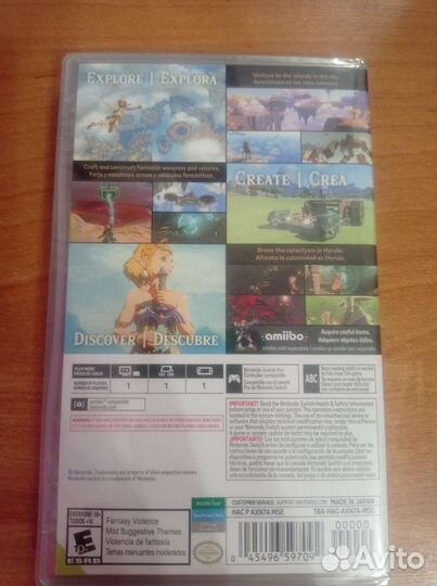 The Legend of Zelda: Tears of the Kingdom