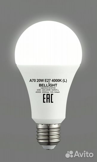 Лампа светодиодная Bellight E27 220-240 В 20 Вт гр