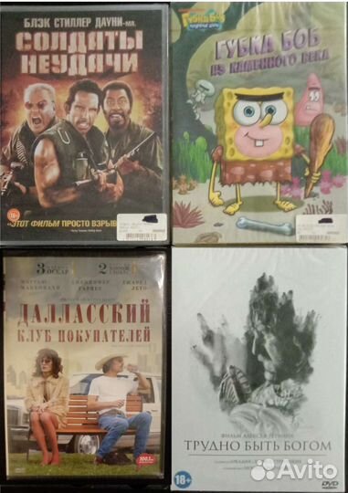 DVD фильмы лиценз. (запечатанные)