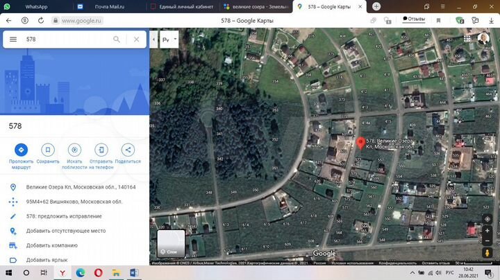 Участок 7 сот. (ИЖС)