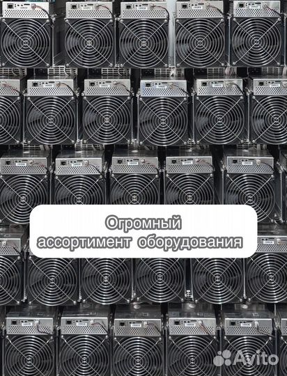 Асик Antminer S19 88 чипов 90TH в идеале