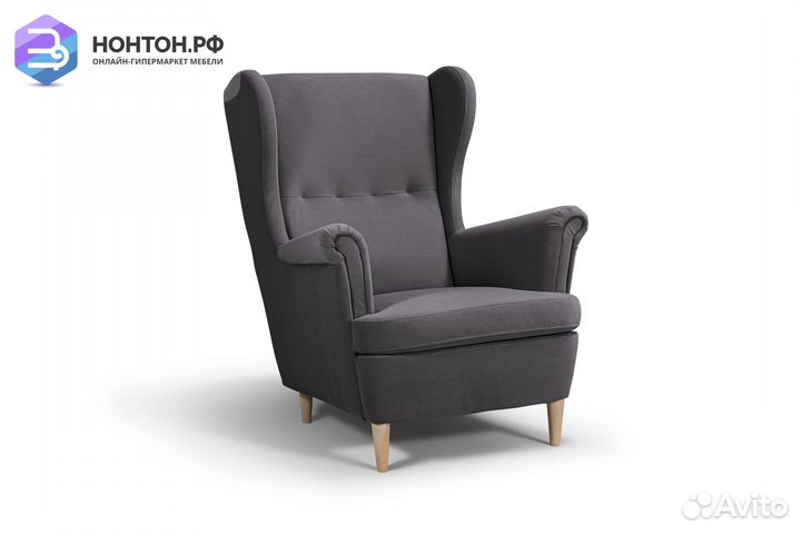 Кресло Беркана темно-серое