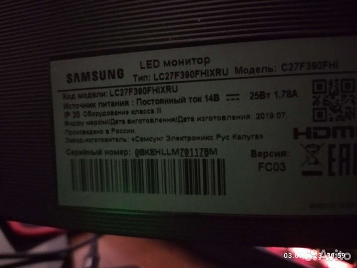 Монитор Samsung 27диагональ, изогнутый