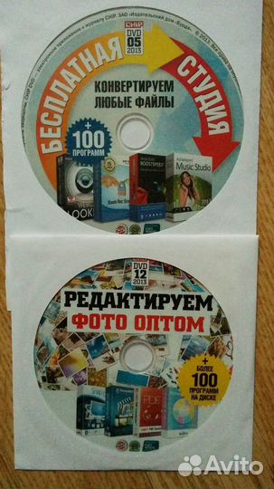 DVD диски-приложения к журналу Chip 2007-2014