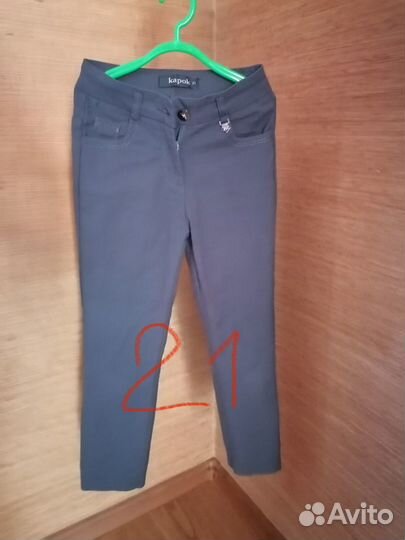 Школьная форма